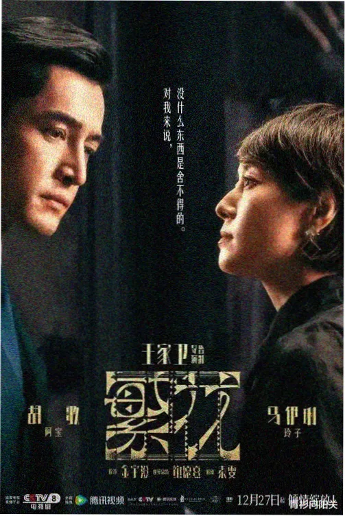 九门电视剧最新剧集在线观看