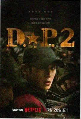 九门电视剧无广告纯净版