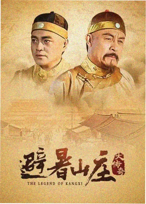 九门电视剧剧情解读